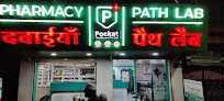 Pocket Path Lab & Pocket Ply Clinic | Best Path Lab | Pathology Lab In Indore | Diagnostic Centre | Poly Clinic