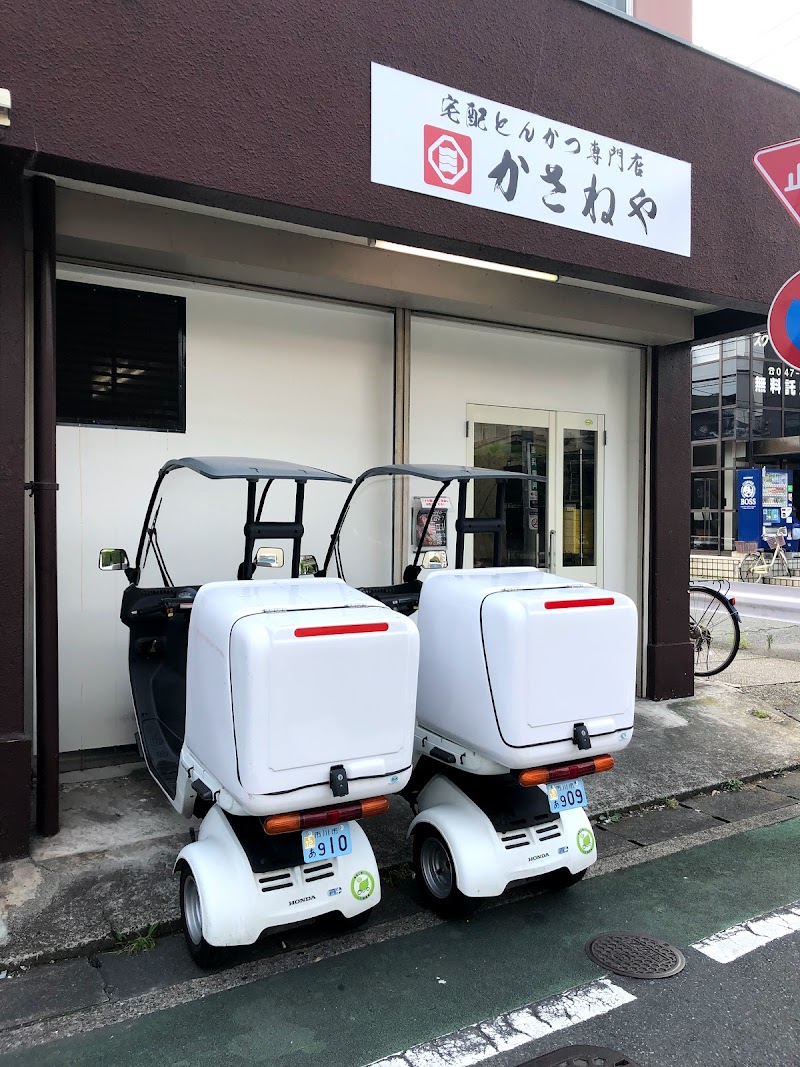 宅配とんかつ専門店 かさねや 浦安店