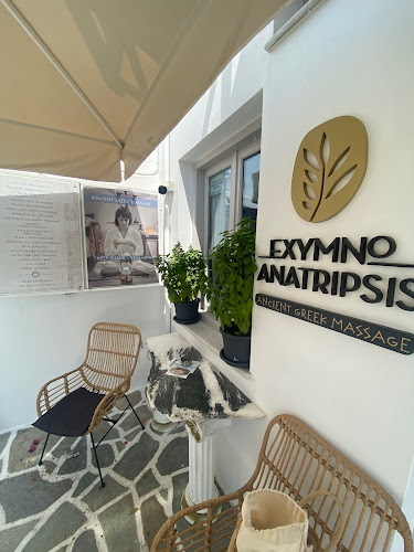 Αξιολογήσεις για το Exymno Anatripsis στην Νάουσα - Ινστιτούτο αισθητικής