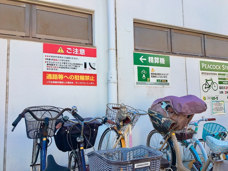 三井のリパーク ピーコックストア井荻店自転車駐輪場