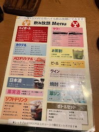 三代目鳥メロ 七隈四つ角店