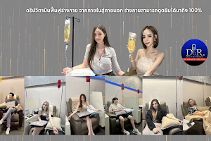 DR.REVIVE IV Therapy & Clinic Thailand Anti-Aging image