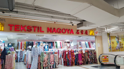 Nagoya Textiles And Fashion @ Carrefour Subang Jaya