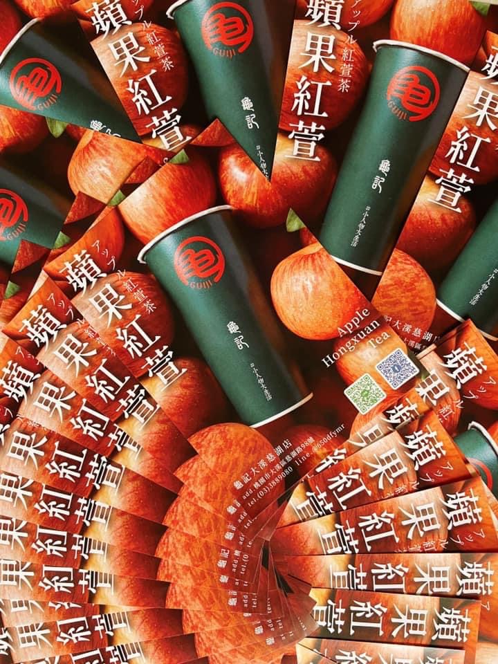 龜記茗品 大溪慈湖店 的照片