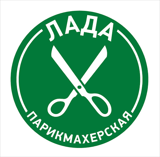 Парикмахерская лада на угловом