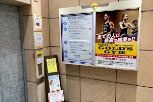Gold's Gym West Tokyo image