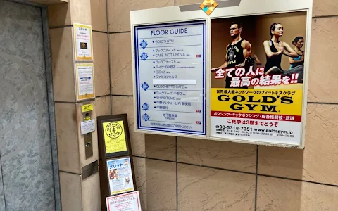 Gold's Gym West Tokyo image