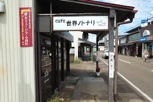 cafe 世界ノトナリ image