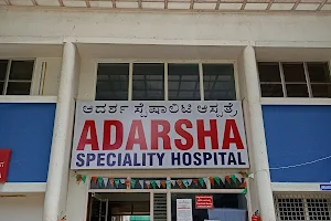 Adarsha Hospital image