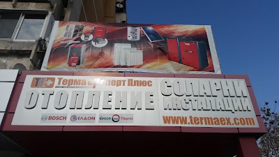 Photos of TERMA EXPERT PLUS