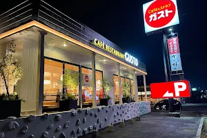 ガスト 飯塚若菜店 image