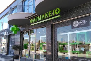 Patrikou Pharmacy image