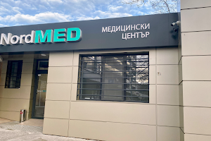 Medical center NORDMED Медицински център НОРДМЕД image
