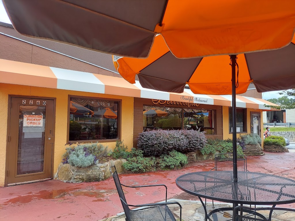 The Beautiful Restaurant 30311
