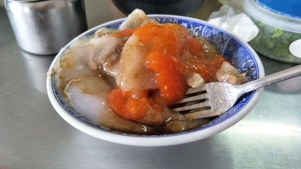 田家傳奇肉圓 的照片