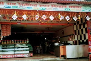 Shri Ram Restaurant and mishthan bhandar image