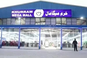 Khurram Mega Mall image