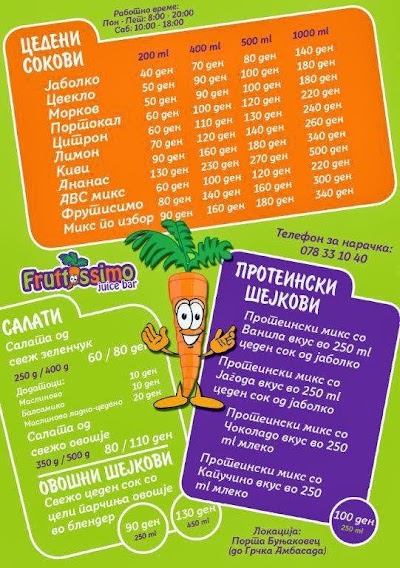 Photos of Fruttissimo Juice Bar