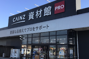 Cainz Super Center Maebashi Yoshioka Materials Annex PRO image