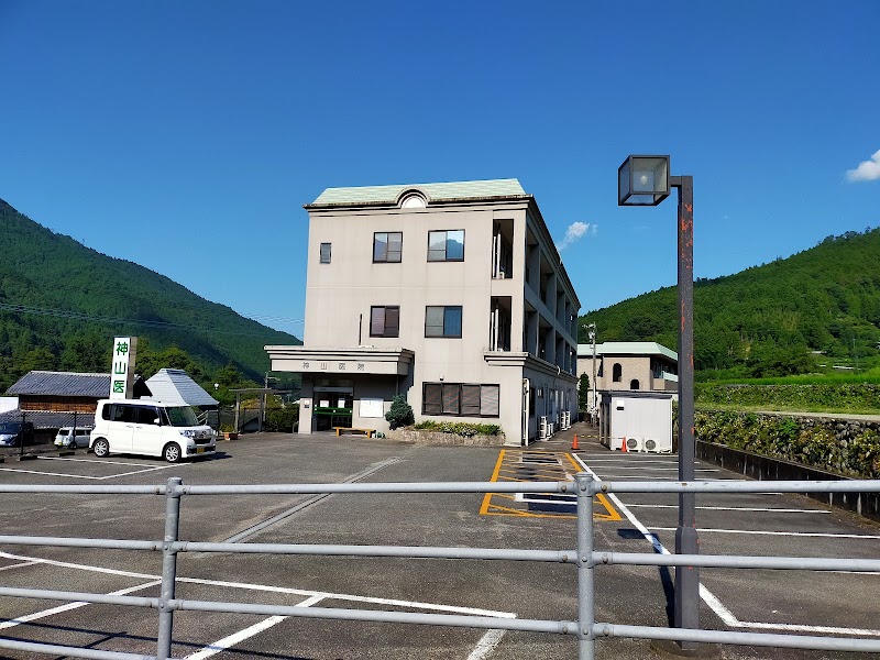 神山医院