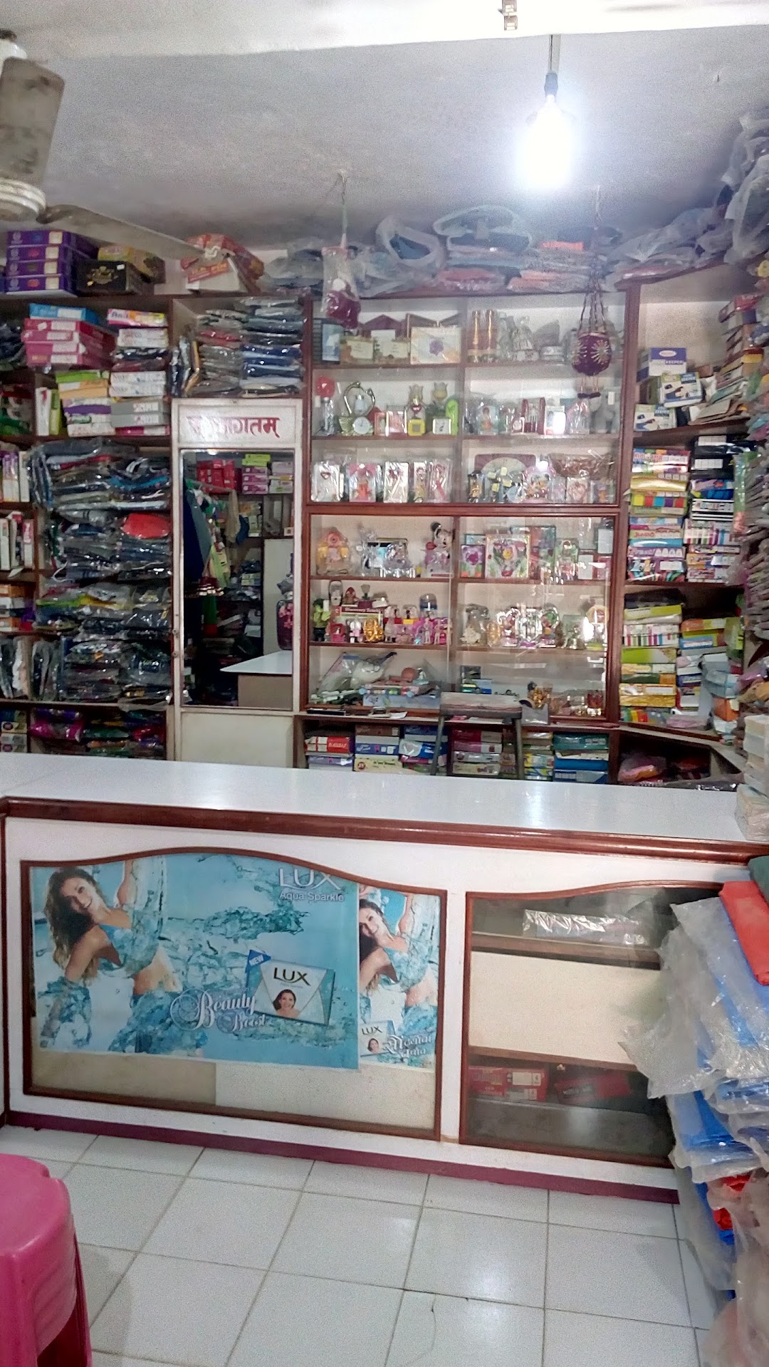 madhuvan selection