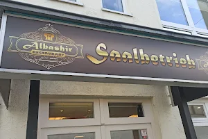 Albashir Restaurant Wilhelmshaven image