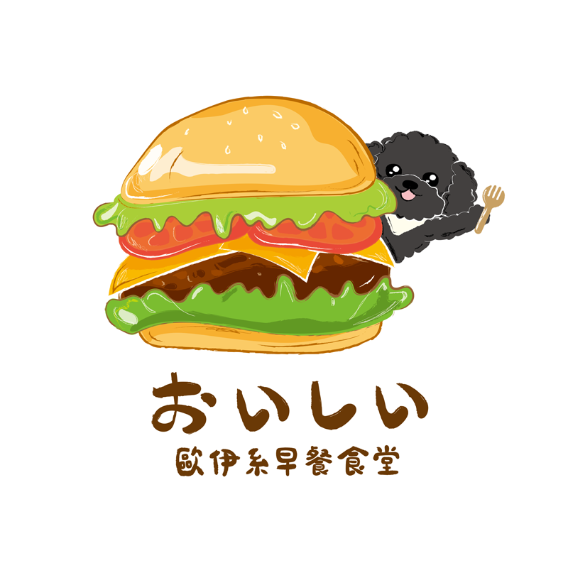 歐伊系早餐食堂 的照片