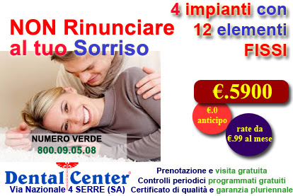 مركز طب الأسنان - سيري - Dental Center - Serre
