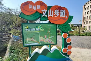 Wenshan Trail image
