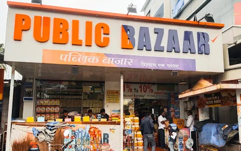 Public Bazaar image