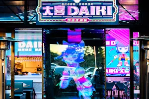 Daiki Grill and Bar 大喜川菜 image