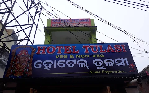 Hotel Tulasi image