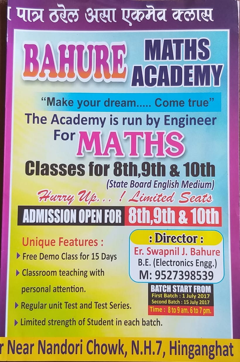 Bahure Maths Academy