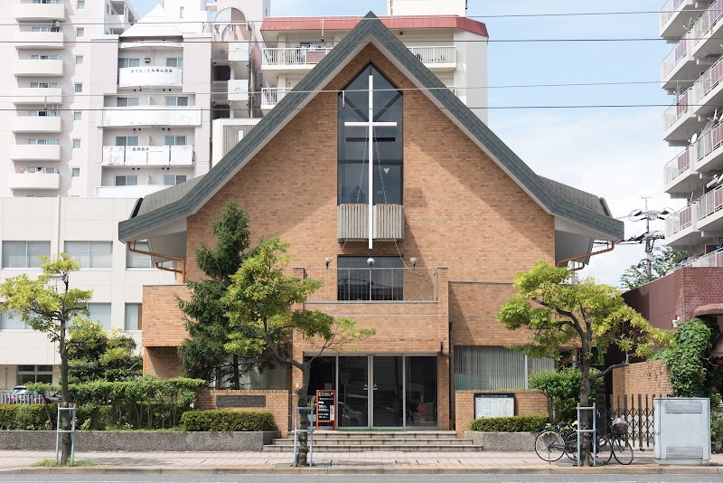 日本バプテスト広島キリスト教会