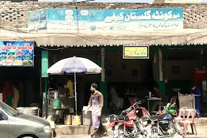 Quetta Gulistan Cafe image
