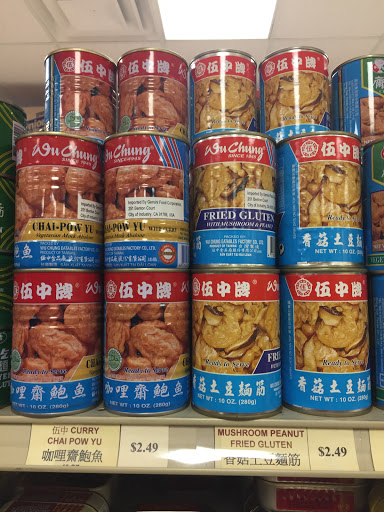 Grocery Store «August Chinese Supermarket», reviews and photos, 42488 Cherry Hill Rd, Canton, MI 48187, USA