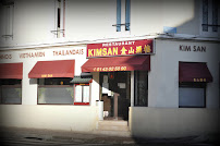 Photos du propriétaire du Restaurant asiatique Kim San à Le Raincy - n°8