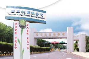 Military Taoyuan General Hospital image
