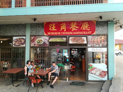 Mongkok Chinese Restaurant