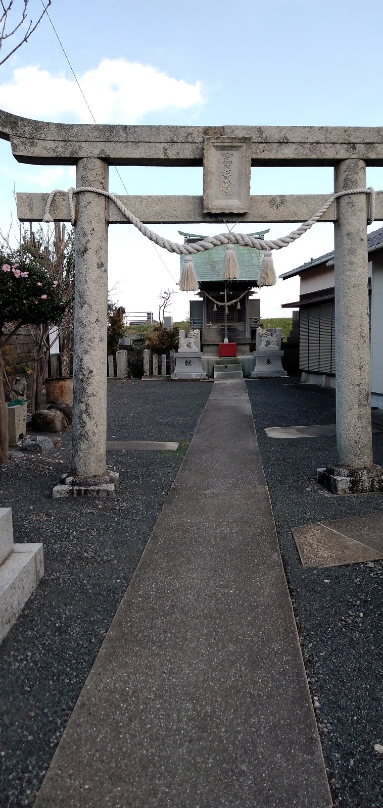 宇賀貴舩宮(宇賀神社)