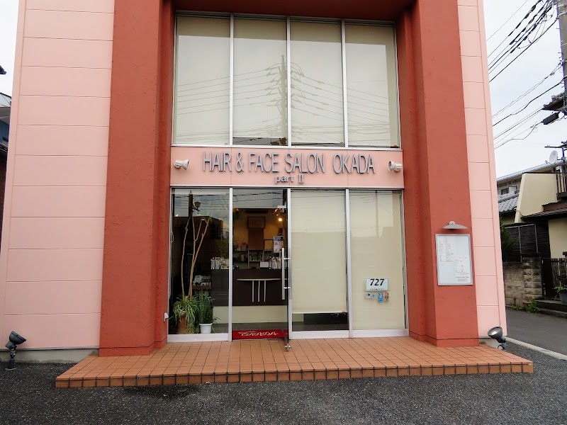 （有）ヘアアンドフェイスサロンオカダ 増尾台店