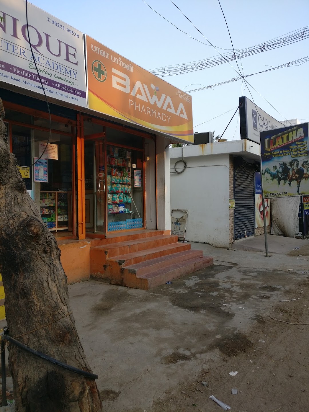 Bawaa Pharmacy