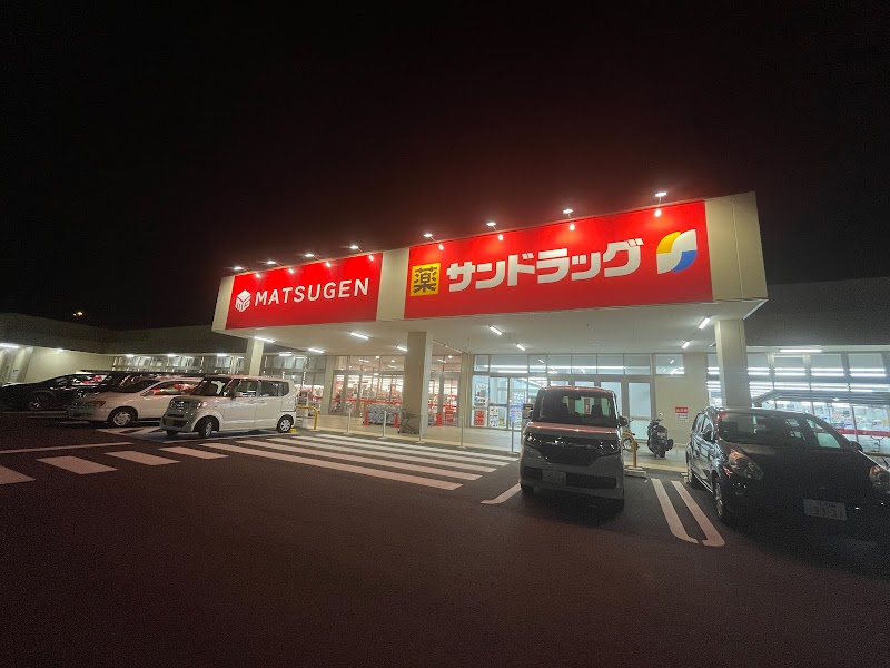 マツゲン アクロスプラザ堺中央店
