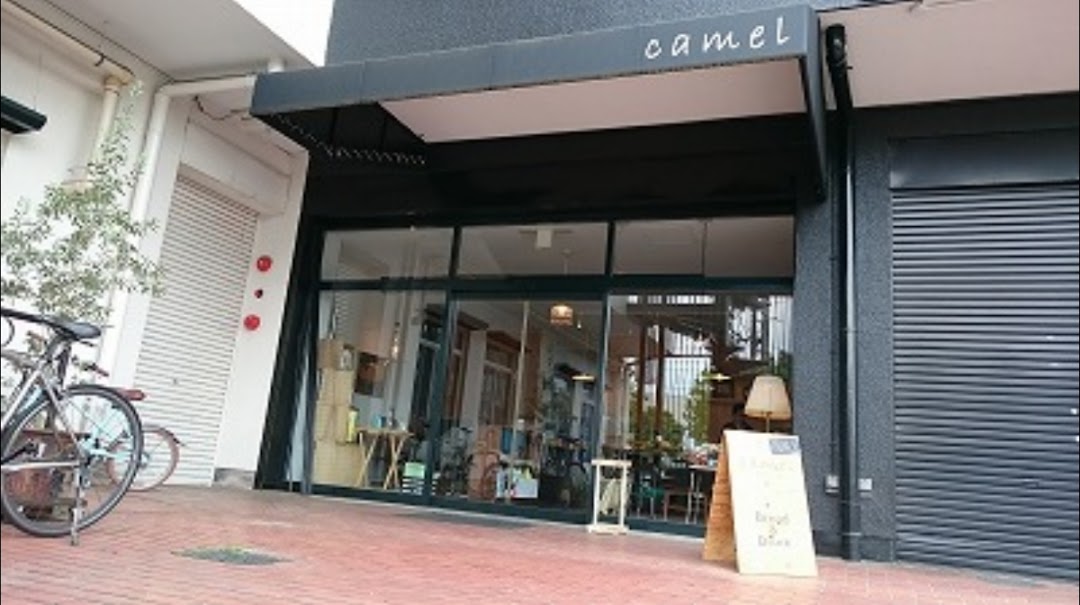 Camel Bakery