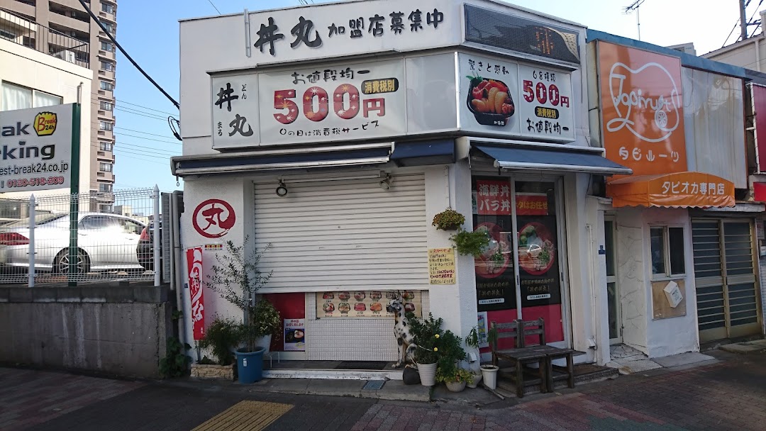 笹舟丼丸 押上店