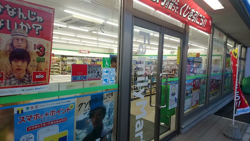 ファミリーマート 鉾田中央店