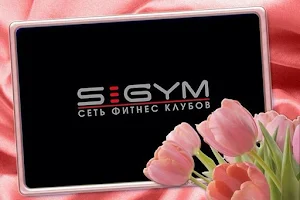 S Gym Нальчик image