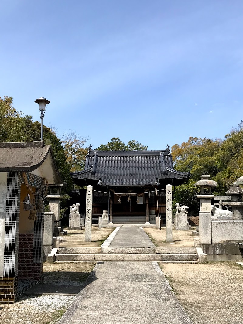 磯﨑神社