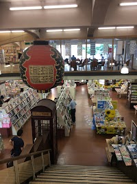 八文字屋 本店