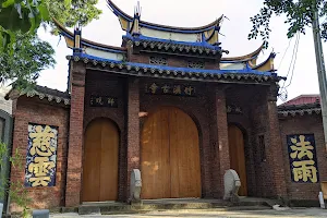 Zhuxi Temple image